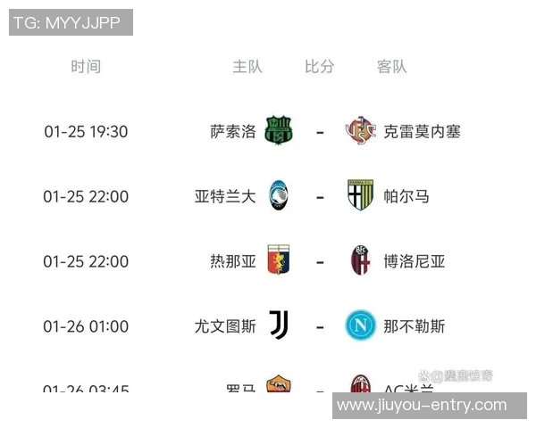 欧联杯经典对决AC米兰与国米激战成平争议判罚引发热议