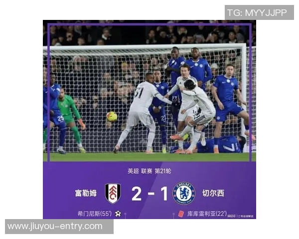 中超联赛惊现冷门曼联小胜切尔西引发全场轰动